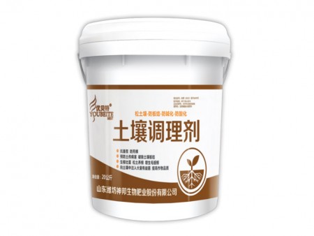土壤調(diào)理劑