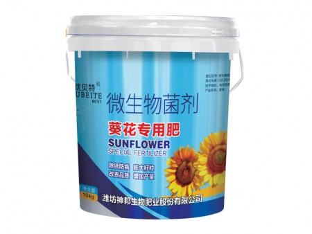 葵花專(zhuān)用肥