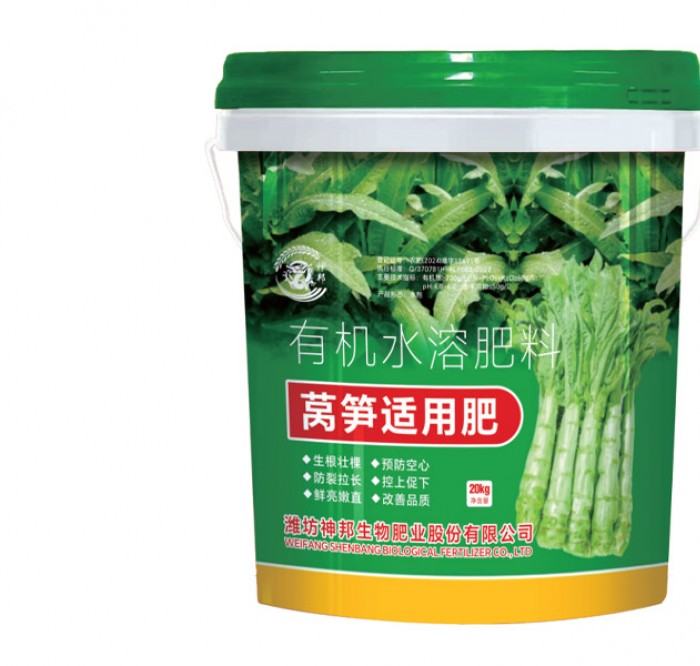 萵筍適用肥
