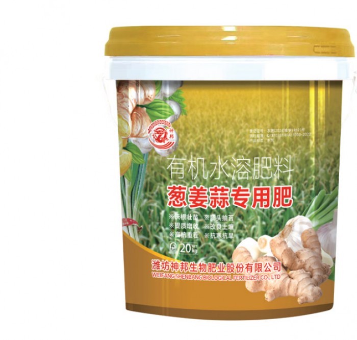 蔥姜蒜專用肥