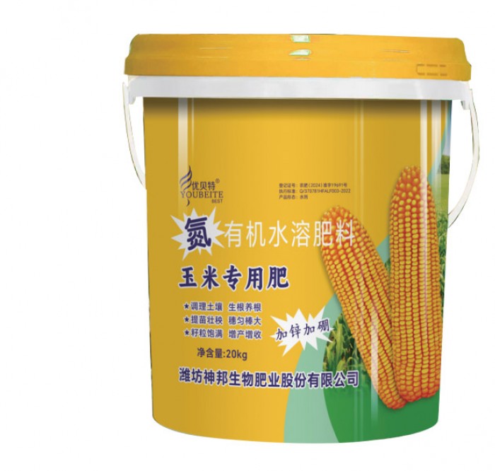 玉米專用肥