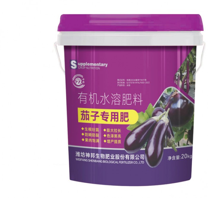 生物鰲合肥