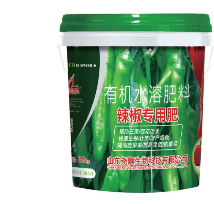辣椒專用肥