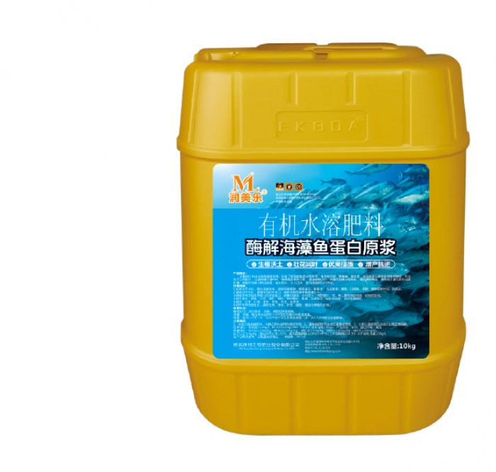 酶解海藻魚(yú)蛋白原漿