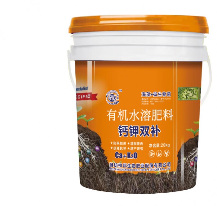 鈣鉀雙補