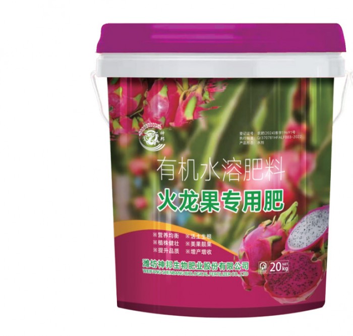 火龍果專用肥