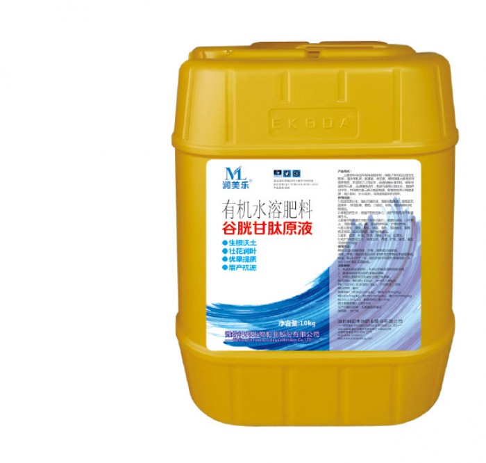 谷胱甘肽原液
